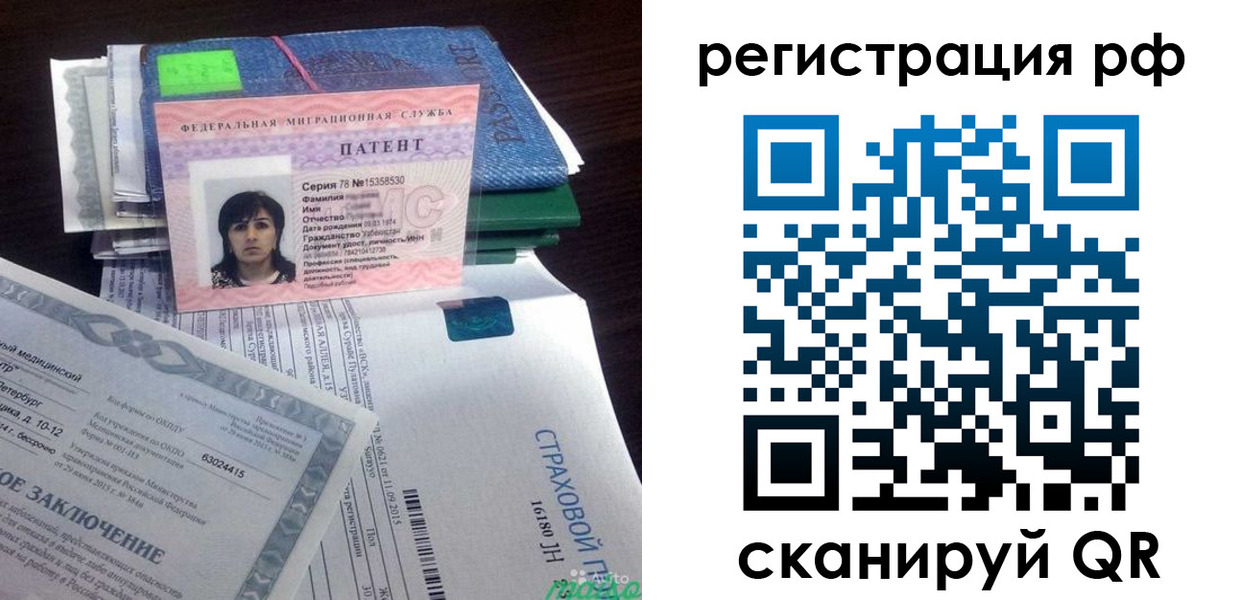 форма 3 в Учалы