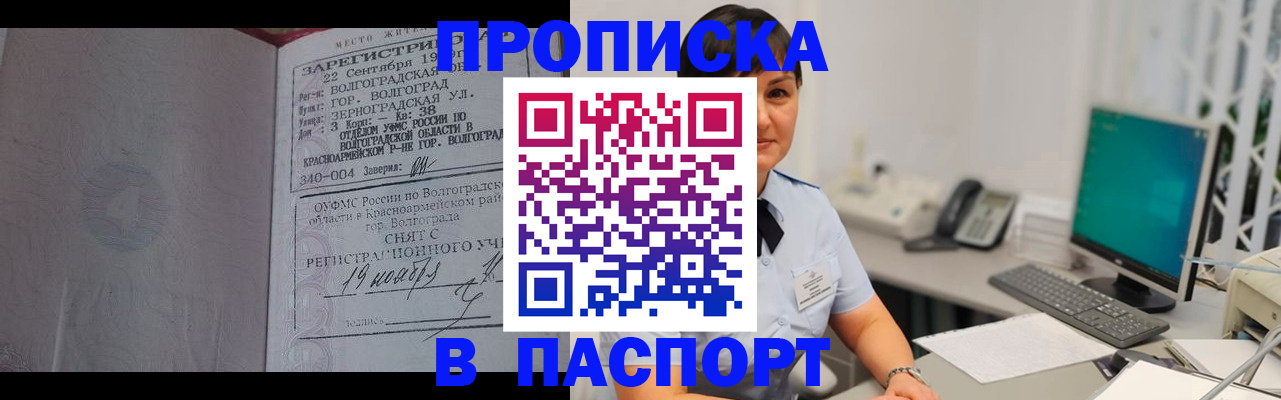 найти адрес прописки в Учалы