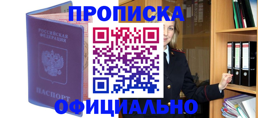 регистрация для школы в Учалы